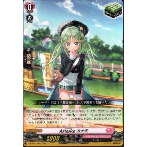 ブシロード カードファイト!! ヴァンガード D-LBT04/011 ソアリング