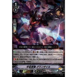 RRR] D-VS01/048《黒装傑神 ブラドブラック》 : トレカのツボ ヤフー店