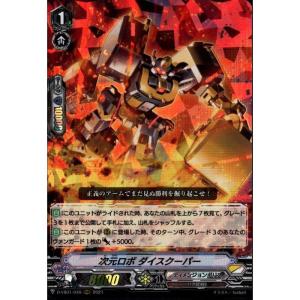 RRR] D-VS01/048《黒装傑神 ブラドブラック》 : トレカのツボ ヤフー店