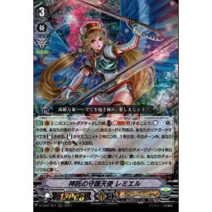 カードファイト!! ヴァンガード ヴァンガード 時空創竜 バトルシスター