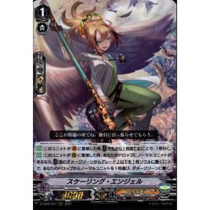 ブシロード カードファイト!! ヴァンガード DZ-SS04/021 ショップ常連