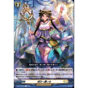 ユニオンアリーナ UA48ST/KGD-1-104 河了貂 (R レア) UNION ARENA