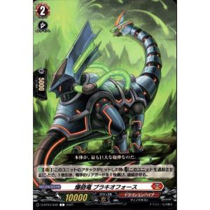 刻天想命　ウルト&ルエル 刻天想命ウルト＆ルエル【RRR】{DZ-BT13/007}《ダークステイツケテル