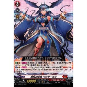 D-SD06/002《封焔竜 ハリバドラ》 : トレカのツボ ヤフー店 - 通販