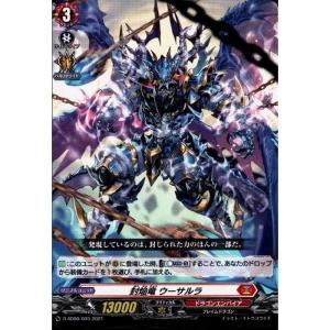 D-SD06/002《封焔竜 ハリバドラ》 : トレカのツボ ヤフー店 - 通販