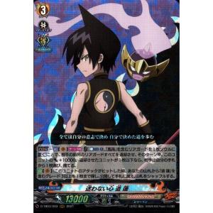 RR] D-TB03/017《コロポックル コロロ》 : トレカのツボ ヤフー