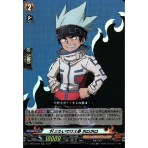 RR] D-TB03/017《コロポックル コロロ》 : トレカのツボ ヤフー店