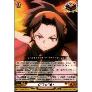 ユニオンアリーナ UA47BT/TKG-1-041 金木 研 (R レア) UNION ARENA