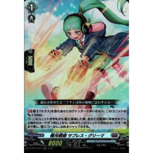 Ave Mujica ドロリス(EX)(DZ-BT10/EX51) ヴァンガード : トレカ