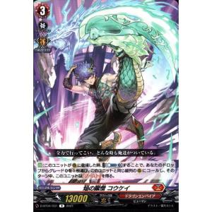 シークレット R BS72-084 キズナフィールド（白夜王ヤイバ） BS72-084 キズナフィールド R【白夜王ヤイバ】【2025