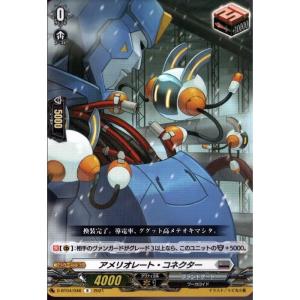 ヴェイルメール・エクスオルディア(ORRR)(DZ-SS11/003) : トレカ