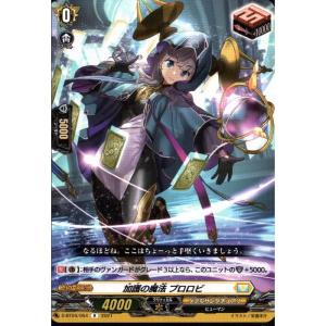 奇跡の幻真獣 リフィストール 【DZ-BT08/012】【RRR】_ : トレカのツボ