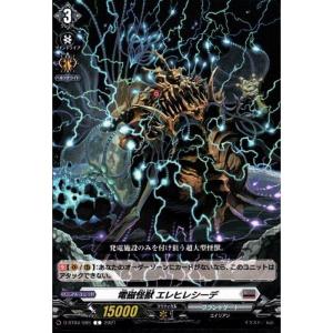 R] V-MB01/020《ベリコウスティドラゴン》 : トレカのツボ ヤフー店