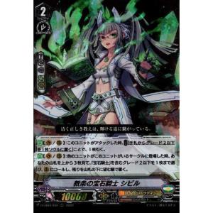 【D-VS03】銀の茨の竜女帝 ルキエ“R”【VSR】 D-VS03/VSR03 銀の茨の竜女帝 ルキエ “Я” VSR | ヴァンガード,D
