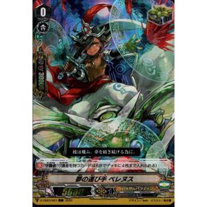 【D-VS03】銀の茨の竜女帝 ルキエ“R”【VSR】 銀の茨の竜女帝ルキエR(D-VS03/057) | RRR | ドラゴンスター