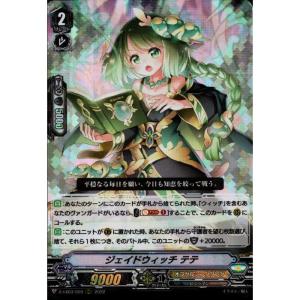 RRR] D-VS03/057《銀の茨の竜女帝 ルキエ “Я”》 : トレカのツボ