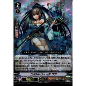 RRR] D-VS03/023《ブレイジングフレア・ドラゴン》 : トレカのツボ