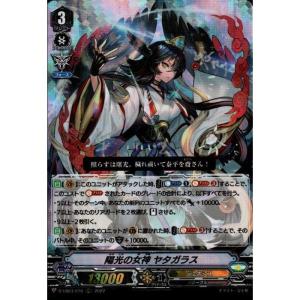 【D-VS03】銀の茨の竜女帝 ルキエ“R”【VSR】 RRR] D-VS03/057《銀の茨の竜女帝 ルキエ “Я”》 : トレカのツボ