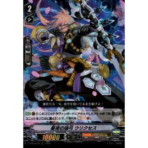 燦然と輝く王剣 RRR 4枚 2023/7)輝きの聖剣シャイニング・ソード(Xレア仕様)【M】{SD44-RV003