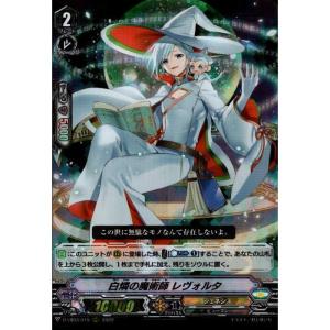 RRR] D-VS03/057《銀の茨の竜女帝 ルキエ “Я”》 : トレカのツボ