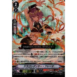 遊戯王 ラッシュデュエル RD/AP03-JP003 XYZ−ドラゴン・キャノン