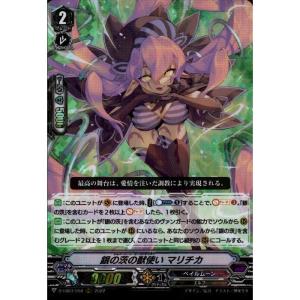 ヴァンガード D-VS03/057 銀の茨の竜女帝 ルキエ “Я” (RRR トリプル