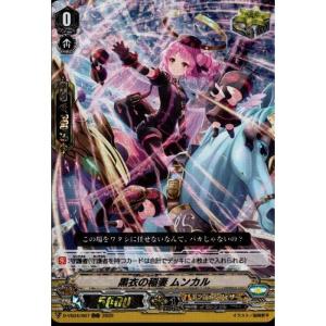 RRR] D-VS04/018《戦場の嵐 サグラモール》 : トレカのツボ ヤフー店