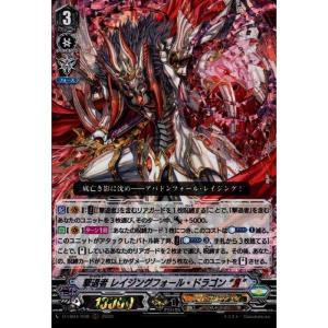 パラレル】ガンダムカードゲーム GD01-024 ウイングガンダムゼロ (LR＋