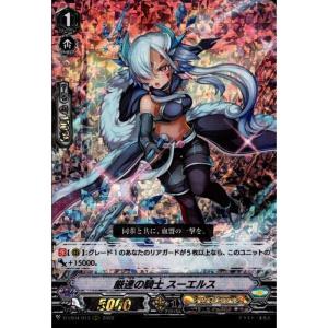 RRR] D-VS04/018《戦場の嵐 サグラモール》 : トレカのツボ ヤフー店
