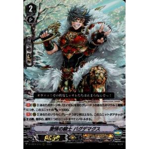 ヴァンガード　クロノドラゴン・ネクステージ　SCR 箔押し 4枚 ヴァンガード クロノドラゴン・ネクステージ 4枚セット - メルカリ