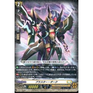 竜騎士ブラック・マジシャン・ガール(通常絵) 【RC03-JP020】【PGL】_
