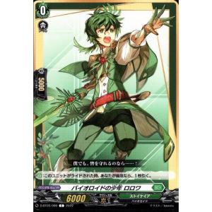 謙信景光 極(RRR)(D-TB07/015)/ヴァンガード : トレカショップ竜 謙信景光 極(RRR)(D-TB07/015)/ヴァンガード : トレカショップ竜