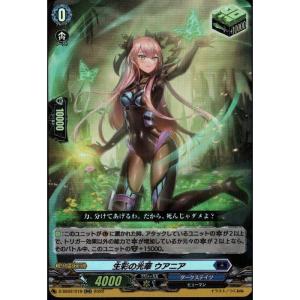 カードファイト!! ヴァンガード 廻風の魔法 パリリス R D-BT12/051