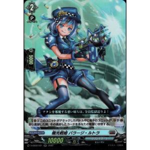 廉潔の聖光 ユーファRR 4枚 生彩の光華ウアニア2枚 RR] D-SS02/019《生彩の光華 ウアニア》 : トレカのツボ ヤフー店