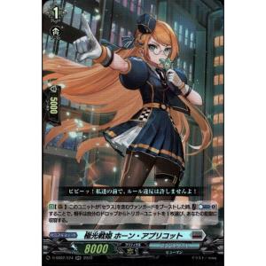 RR] D-SS02/019《生彩の光華 ウアニア》 : トレカのツボ ヤフー店
