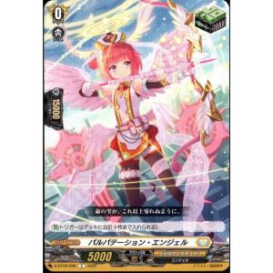 ブシロード カードファイト!! ヴァンガード DZ-BT12/SR03 旋虐竜