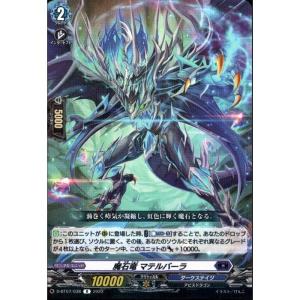 宿命決戦 FFR ブリッツパブリシスト フェンリッタ ブラントゲート trade-lab-japan_dz-bt04-ffr09-ffr