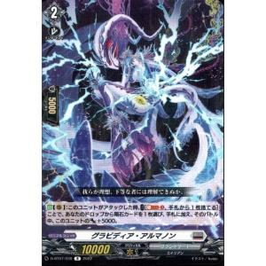 第二の幻真獣 “震界蛇王”ガルズオルムス 【DZ-BT08/SR16】【SR