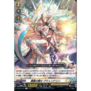 ヴァンガード DZ-SS13/D-PR/1510 Divinez 明導ヒカリ(未来) (PR プロモ