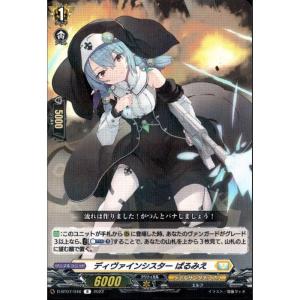 紫炎の幻真獣 カルヴァネイル 【DZ-BT13/005】【RRR】_ : トレカのツボ