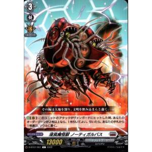 RRR] DZ-BT01/002《ドラグリッター シュウラ》 : トレカのツボ ヤフー