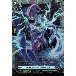 ブシロード カードファイト!! ヴァンガード DZ-BT06/FR23 ブシロード カードファイト!! ヴァンガード DZ-BT06/FR23