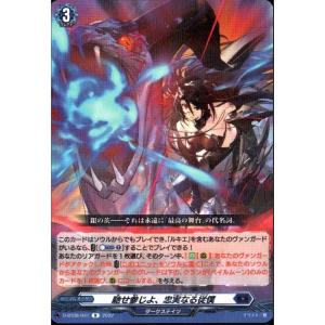 ダイアフルドール べさにー FR ダイアフルドールべさにー【PR】{D-PR/1154}《ダークステイツ