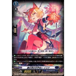 ヴァイスシュヴァルツ トライアルデッキ リコリス・リコイル : self