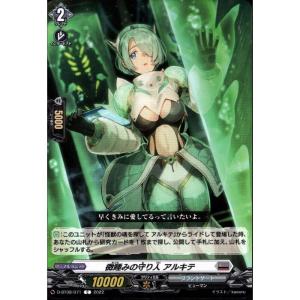 プレイ用】デュエルマスターズ SpDeck 2/13 機神装甲ヴァルボーグ