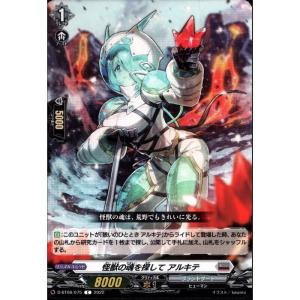 天悠の騎士 トランキリア fr 天悠の騎士トランキリア【PR】{D-PR/951}《ケテルサンクチュアリ