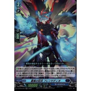 ガンバライジング ライダータイム2弾 LR 仮面ライダーグリスブリザード