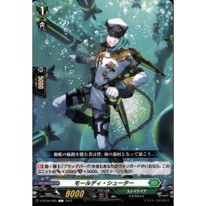 RRR] DZ-BT07/001《調停の封焔 バヴサーガラ・アークシャイア