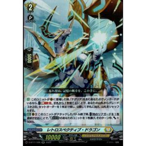 謙信景光 極(RRR)(D-TB07/015)/ヴァンガード : トレカショップ竜 謙信景光 極(RRR)(D-TB07/015)/ヴァンガード : トレカショップ竜