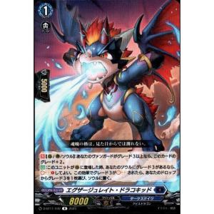 旋虐竜 ベリジェアクロ 【DZ-BT12/003】【RRR】_ : トレカのツボ